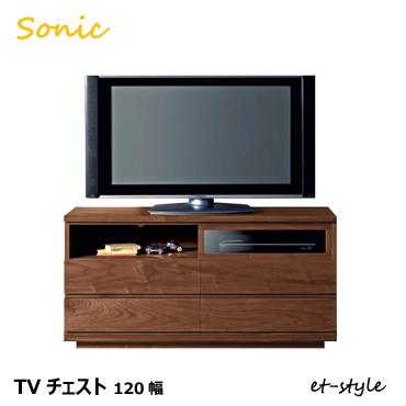 杉本家具 テレビ台 120 チェスト ウォールナット テレビボード 無垢