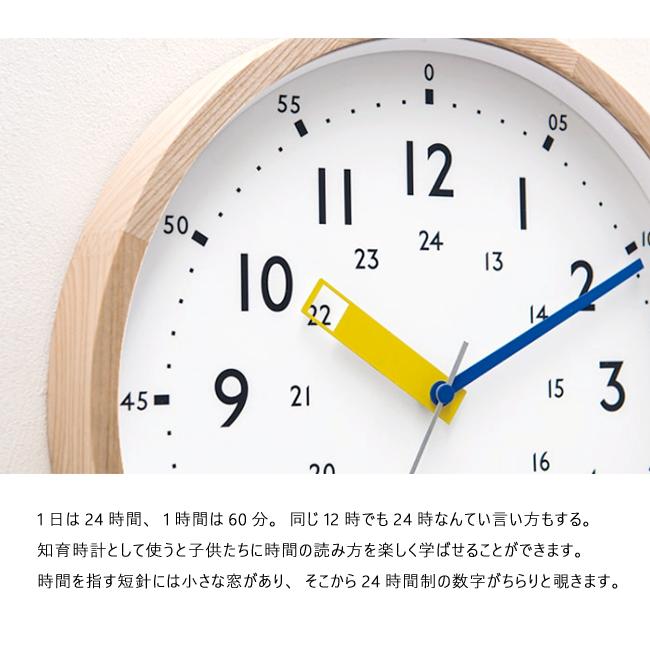 通常在庫 インターフォルム 時計 ストゥールマン Storuman 掛け時計 壁付け 電波時計 知育時計 Cl 2937 ギフト プレゼント デザイン かわいい Storuman 1 Et Style 通販 Yahoo ショッピング