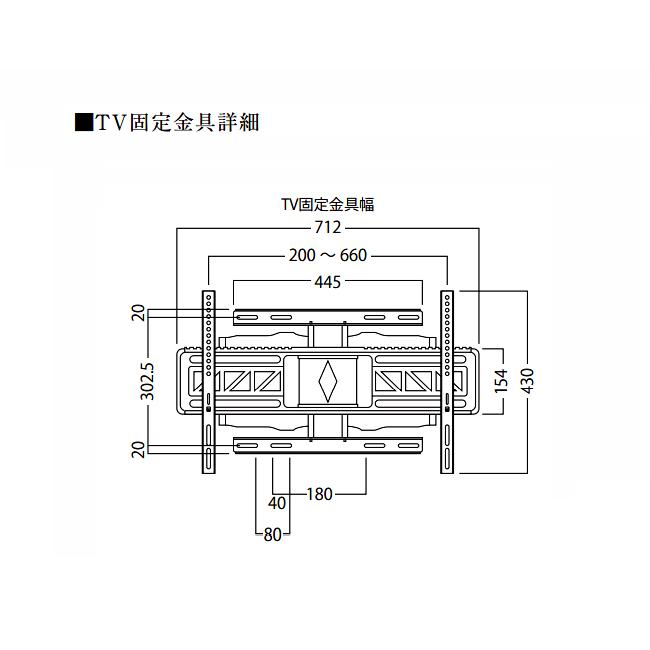 【通常在庫】パモウナ 壁掛けテレビ 取付金具 壁面収納 角度 調整 PJ AQ テレビボード XW-2 テレビ台 新築 マイホーム 壁掛け テレビ 金具｜et-style｜04