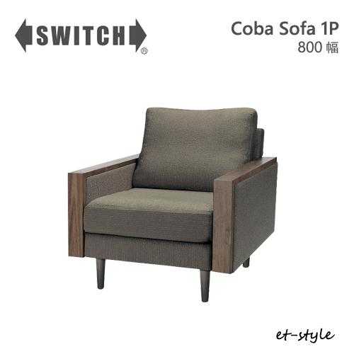 SWITCH ダイニング チェア カール カナタ製作所 スイッチ 椅子 楽天市場】SWITCH ダイニング チェア カール カナタ製作所