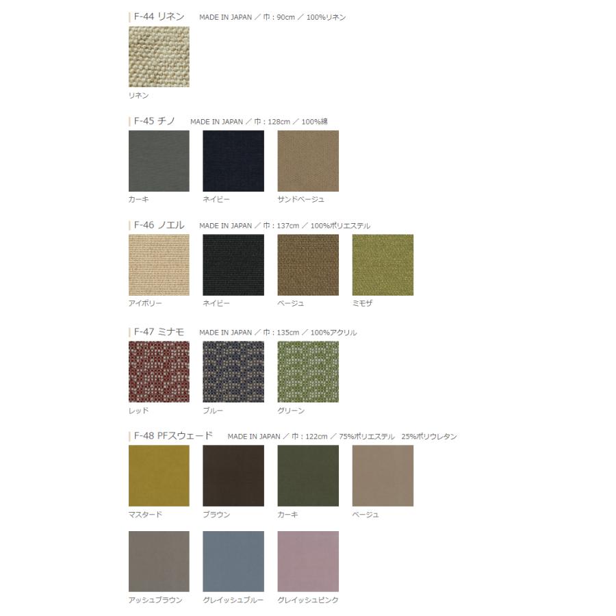 【売り切りお値下げ】 SWITCH ソファ 二人掛け 2P WN スイッチ カナタ製作所 コンパクト ウォールナット 北欧 木脚 デザイン 布 【R1154456328】(40583円)