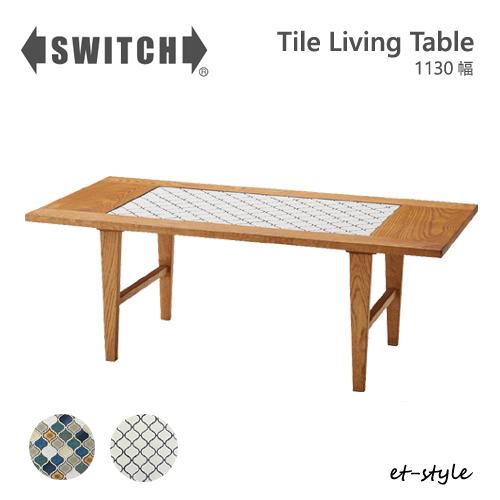 良品】カナタ製作所 SWITCH カフェテーブル 無垢 北欧 幅70cm SWITCH