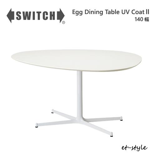 SWITCH ダイニングテーブル たまご型 楕円形 食堂テーブル レトロ swi19etstyle 通販 Yahoo!ショッピング