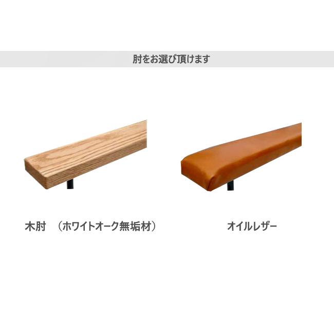 【レビュー特典】SWITCH ソファ 一人掛 1P カーゴ スイッチ カナタ製作所 スリム 木肘 北欧 レトロ スチール 布｜et-style｜04