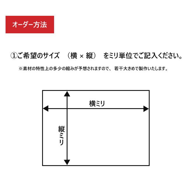 テーブルマット 120cmまで×奥行90cmまで 透明 1ミリ厚オーダー ビニールマット 透明マット 丸み 日本製 キズ 汚れ 傷防止 汚れ防止_5