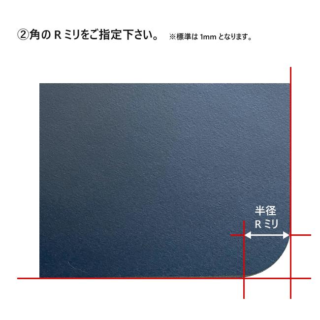 テーブルマット 120cmまで×奥行90cmまで 透明 1ミリ厚オーダー ビニールマット 透明マット 丸み 日本製 キズ 汚れ 傷防止 汚れ防止_6