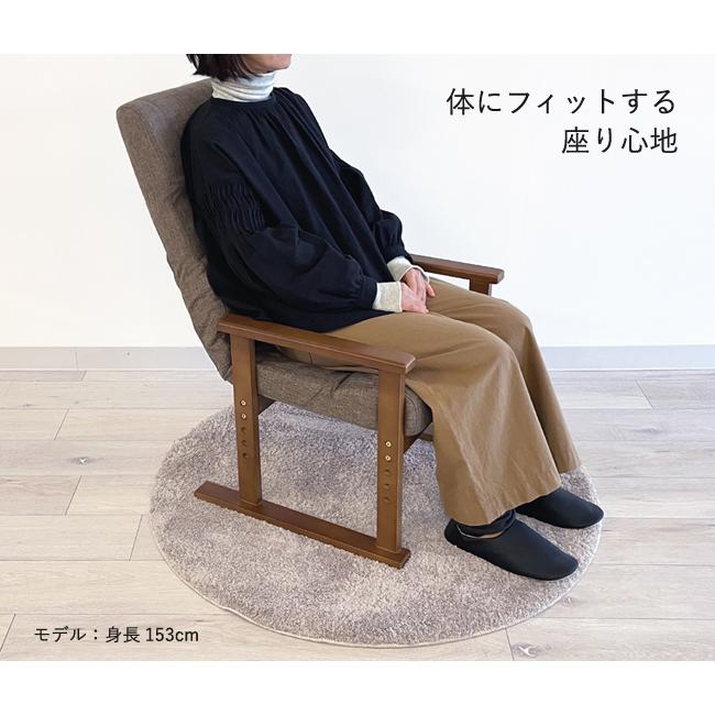 即納】高座椅子 リリーフ 高齢者 アーム 肘付 ハイバック 1P