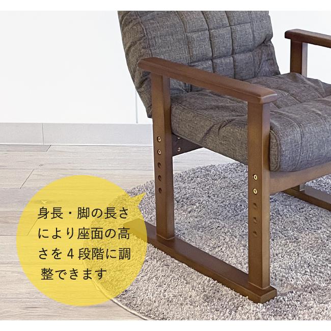 即納】高座椅子 リリーフ 高齢者 アーム 肘付 ハイバック 1P