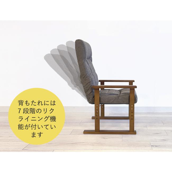 即納】高座椅子 リリーフ 高齢者 アーム 肘付 ハイバック 1P