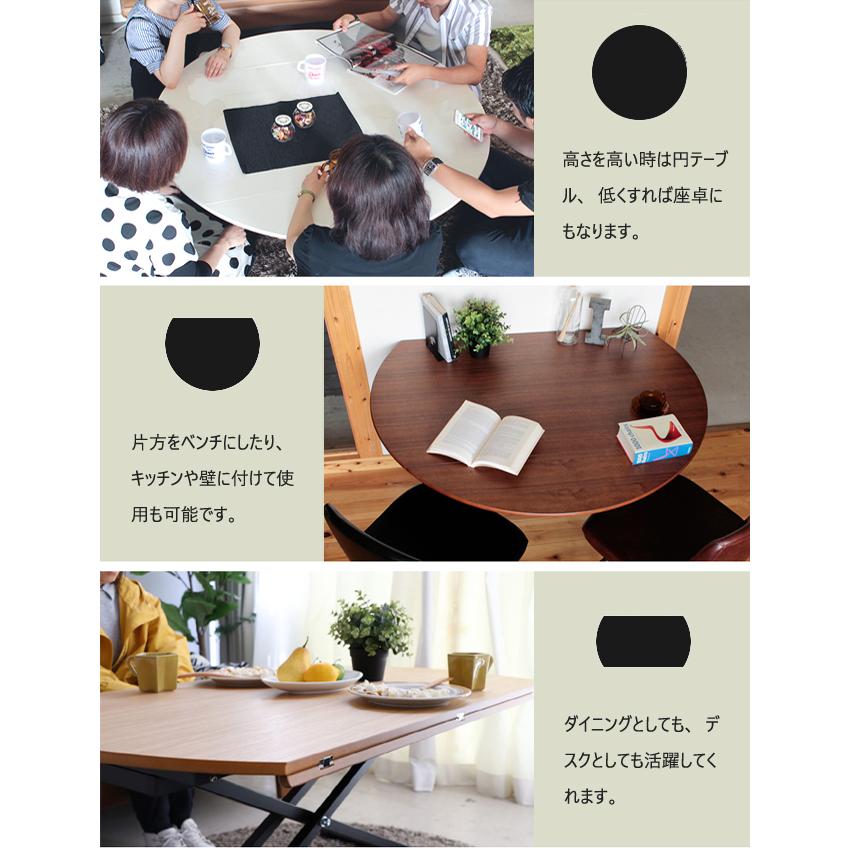 東馬（Tohma） 昇降テーブル 丸 円 アイルス 折りたたみ 幅120 丸型