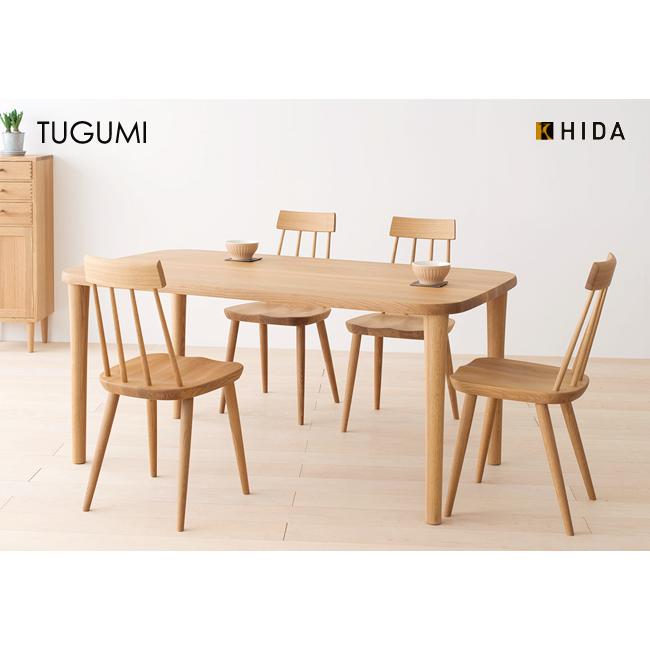 飛騨産業 ＼キズ防止フェルト付き／飛騨産業 ツグミ TUGUMI ダイニング 
