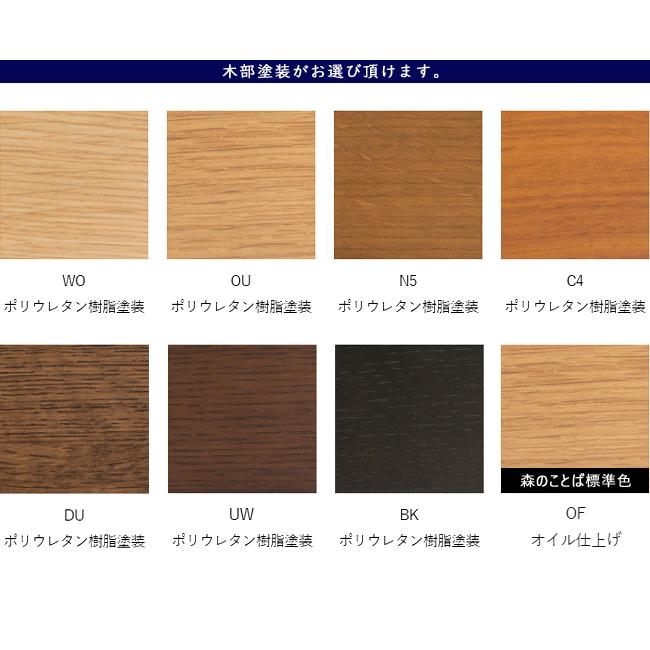 【レビュー特典】飛騨産業 ツグミ TUGUMI 147 2P 二人掛け 木肘 ソファ VZ11WN オーク ナラ カバーリング 無垢 布 10年保証 HIDA 10年保証 HIDA 147 二人掛け VZ11WN カバーリング 無垢 【レビュー特典】飛騨産業 TUGUMI 2P 木肘 布 ソファ ナラ オーク ツグミ