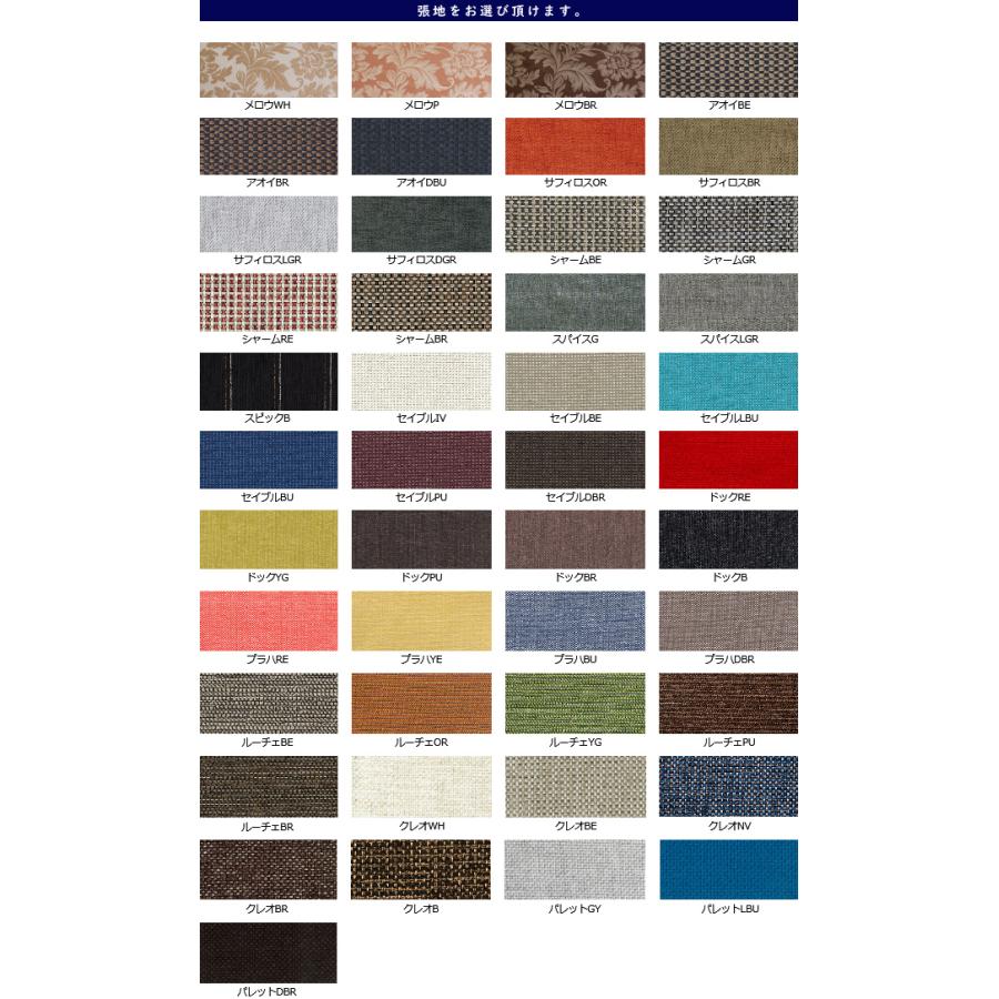 【レビュー特典】飛騨産業 ツグミ TUGUMI 147 2P 二人掛け 木肘 ソファ VZ11WN オーク ナラ カバーリング 無垢 布 10年保証 HIDA 10年保証 HIDA 147 二人掛け VZ11WN カバーリング 無垢 【レビュー特典】飛騨産業 TUGUMI 2P 木肘 布 ソファ ナラ オーク ツグミ