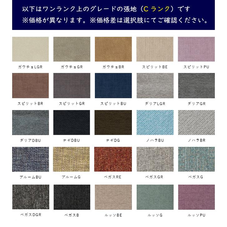 【レビュー特典】飛騨産業 ツグミ TUGUMI 147 2P 二人掛け 木肘 ソファ VZ11WN オーク ナラ カバーリング 無垢 布 10年保証 HIDA 10年保証 HIDA 147 二人掛け VZ11WN カバーリング 無垢 【レビュー特典】飛騨産業 TUGUMI 2P 木肘 布 ソファ ナラ オーク ツグミ