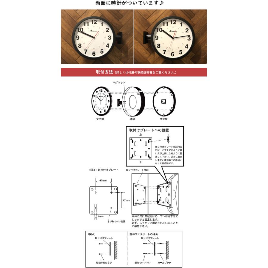 DULTON（ダルトン） 【即納】ダルトン ダブルフェイス 時計 ウォール