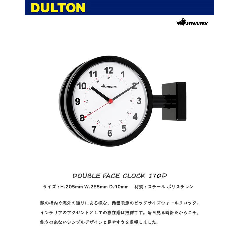 【新品未使用】DULTON ダブルフェイス時計　ブラック DULTON ONLINE SHOP | DOUBLE FACE CLOCK RECTANGLE BLACK(BLACK