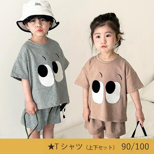 処分特価30%オフ】Tシャツ 上下セット 半袖 おめめ セットアップ 韓国 