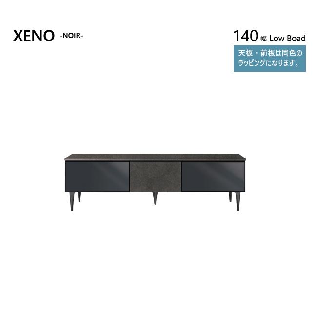 綾野製作所 テレビボード ゼノ ノワール 1400 140 テレビ台 収納
