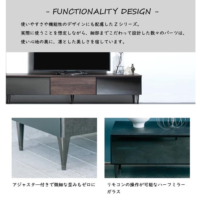 綾野製作所 テレビボード ゼノ ノワール 1600 160 テレビ台 収納