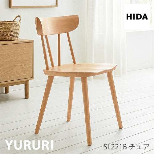 ヴィンテージ 飛騨産業 肘付イス 古家具 無垢材 ブナ材 カバーリング① ヴィンテージ 飛騨産業 肘付イス 古家具 無垢材 ブナ材 カバーリング①