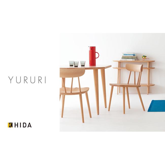 飛騨産業 YURURI ダイニング チェア SL221AB セミアームチェア