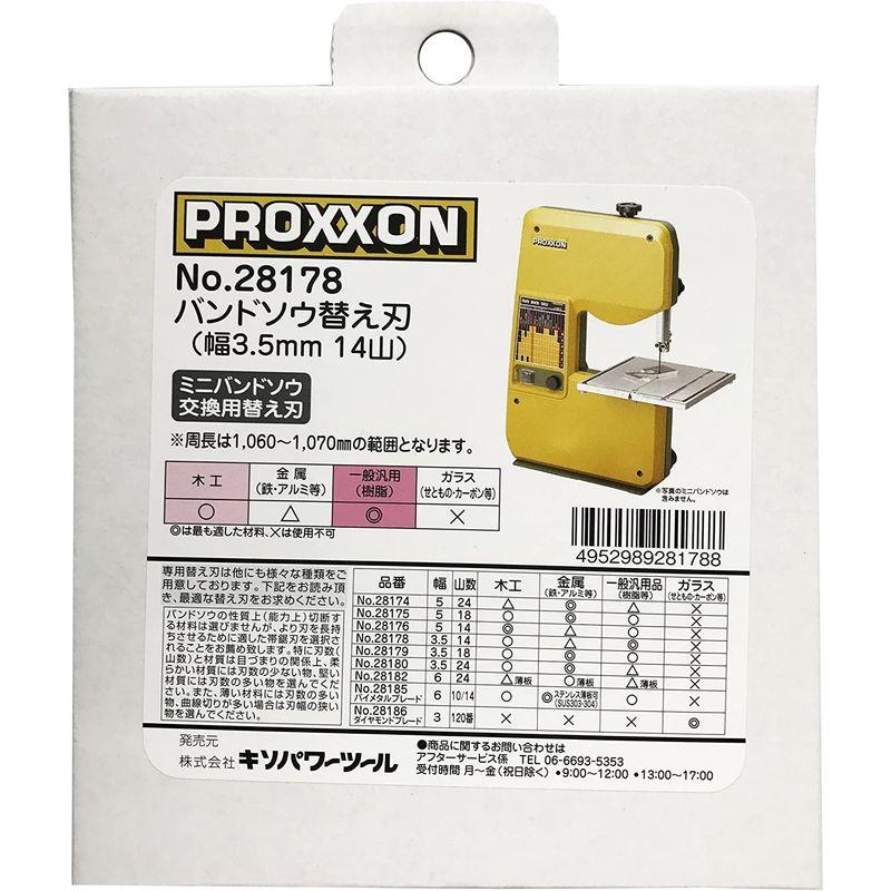プロクソン(PROXXON) ミニバンドソウ 木工・金属用 小型卓上帯鋸盤 厚