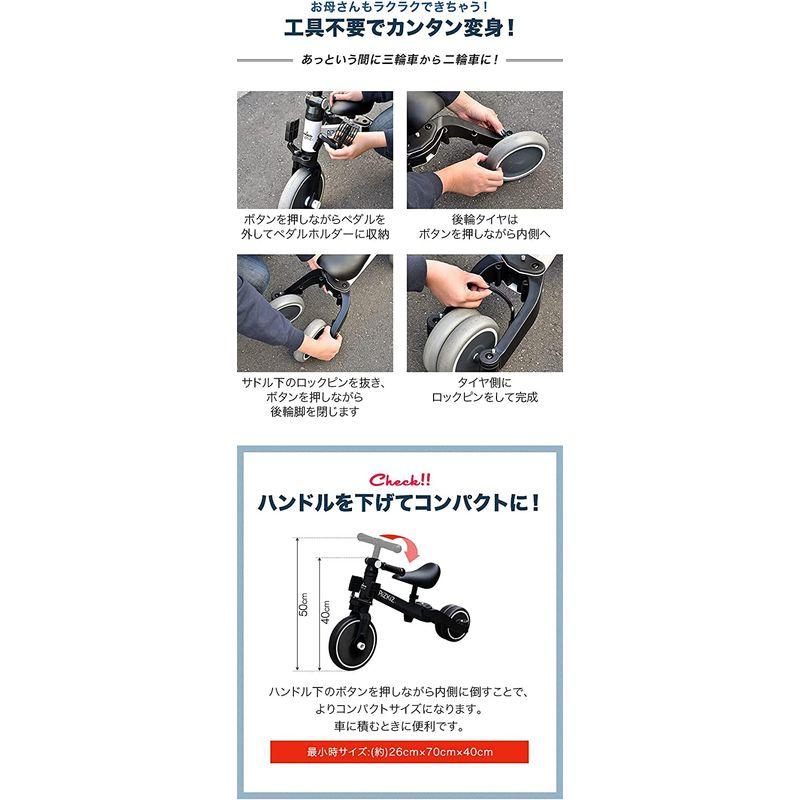 大幅にプライスダウン大幅にプライスダウンRiZKiZ 2in1 折たたみ三輪車 二輪車 大人用ハンドルバー付き レッド 2WAY 1歳から5歳まで 足蹴り ハンドル サドル 調整可 自転車車体 RiZKiZ 2in1 三輪車 二輪車