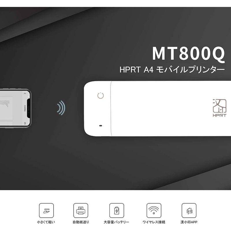 日本製/今治産 HPRT MT800Q A4モバイルプリンター モノクロ 小型 ミニ コンパクト ポータブル 熱転写 ビジネス アウトドア 出張  プリンタ 通販