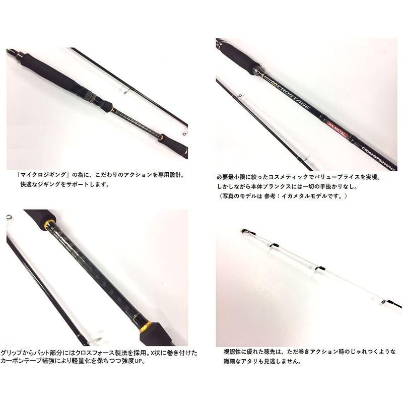 メジャークラフト ライトショアジギングロッド ベイト 3代目クロステージ マイクロジギング チューブラベイト CRXJ-B732MJ/T 釣     商品情報    釣り　ジギングロッド【商品名】　メジャークラフト ライトショアジギングロッド ベイト 3代目クロステージ マイクロジギング チューブラベイト CR SKC1039031218(10119円)