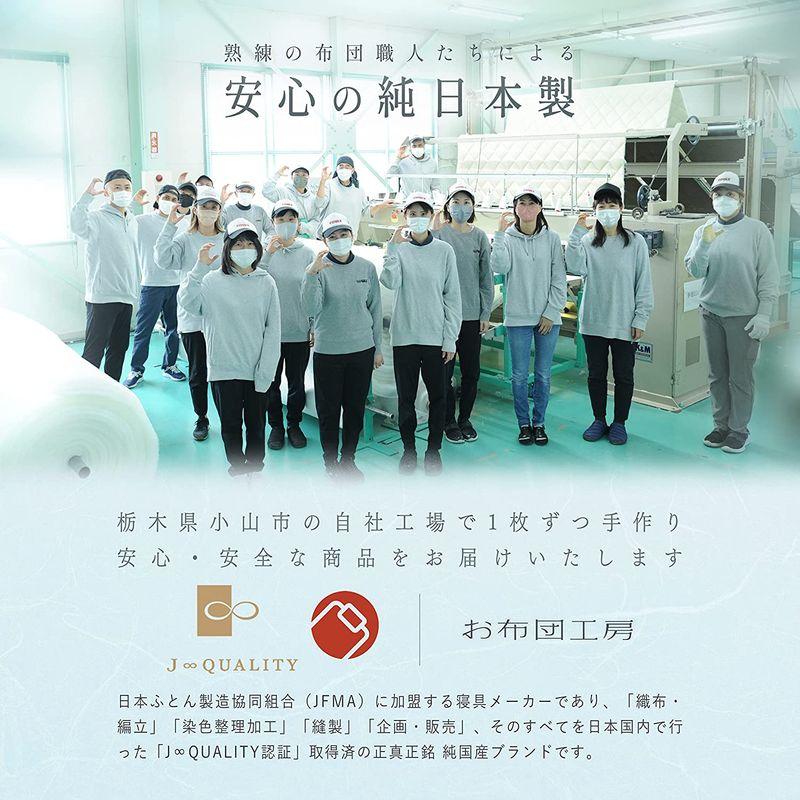 賜物 敷布団 掛け布団 枕 7点セット 布団セット カバー シーツ 除湿シート 寧々 NENE シングル ボリュームタイプ APHRODITA テイジン 日本製 寝具セット お布団工房 日葵 日本製 布団セット 7点セット シングル アイボリー 布団3点+布団カバー(ベージュ)3点 除湿シーツ 日本製 防ダニ コ