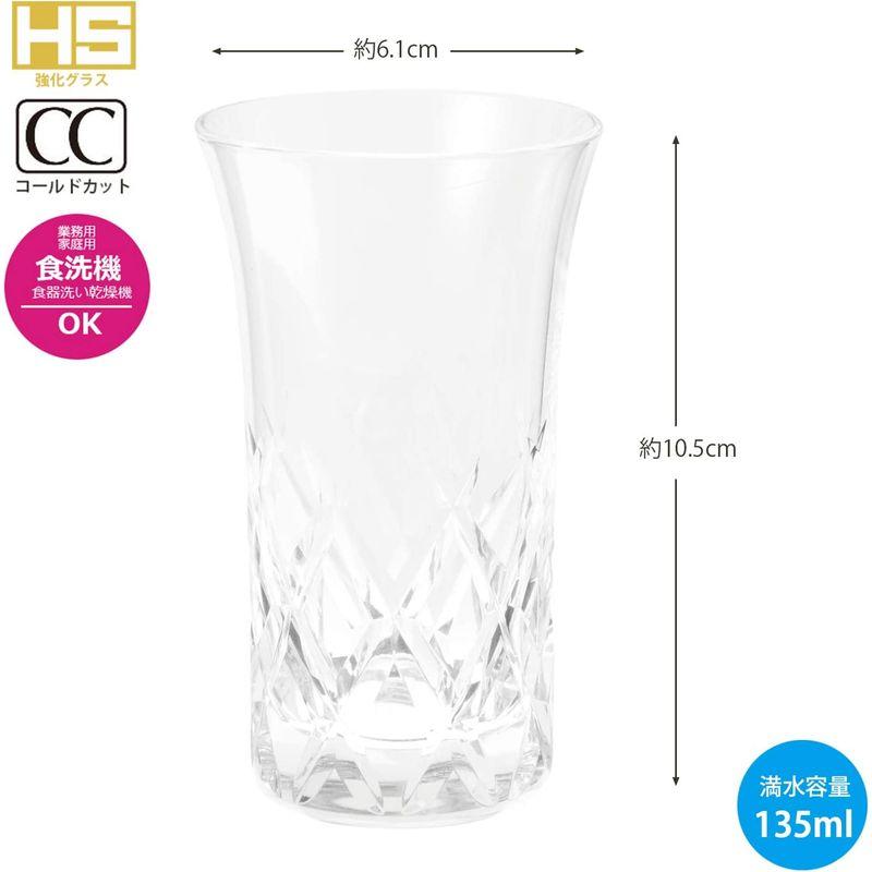 当社の東洋佐々木ガラス 一口ビールグラス レジナ (ケース販売) T-21104HS-E107 日本製 135ml 60セット 食洗機対応  食器、グラス、カトラリー