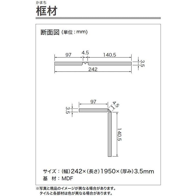 サンゲツ　Reforta　リフォルタ　フロアタイル　(ET-409と同色)　施工部材　フロアータイル　ETK-40　(框材)　カマチ材　専用