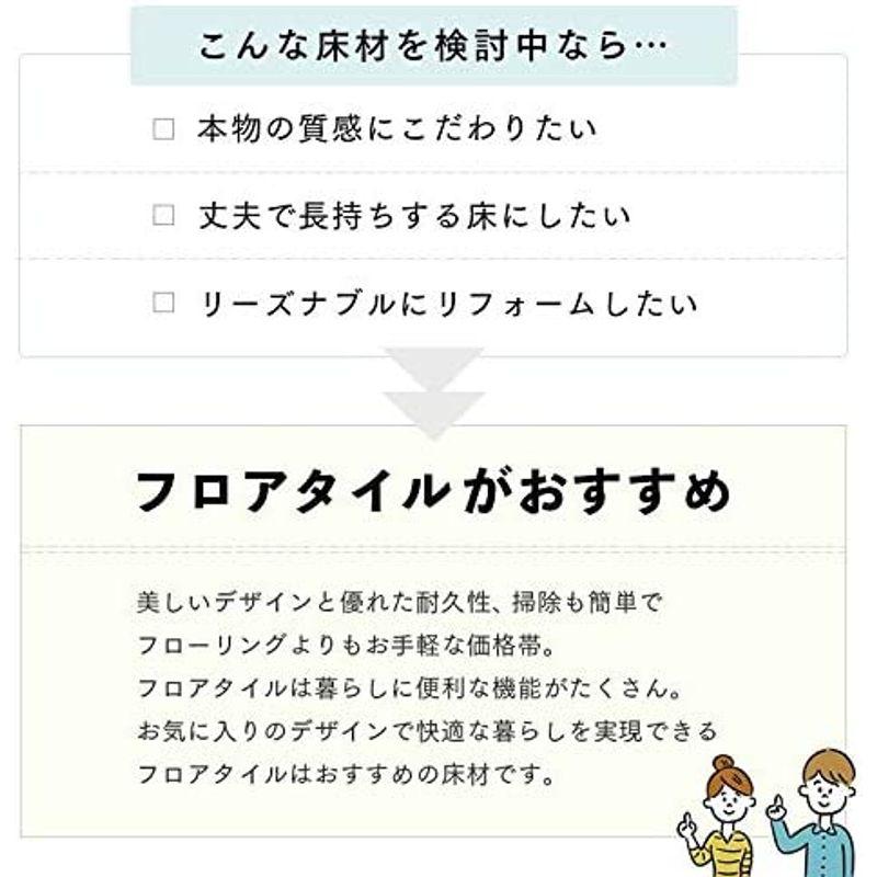 フロアタイル 東リ ロイヤルストーン 450×450mm サンドストーン PST2098〜2103 (PST2101) - 1