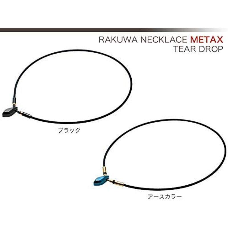 phiten(ファイテン) ネックレス RAKUWAネック メタックス ティアドロップ ブラック 50cm ファイテン ネックレス RAKUWAネック メタックス ティアドロップ ブラック 50cm