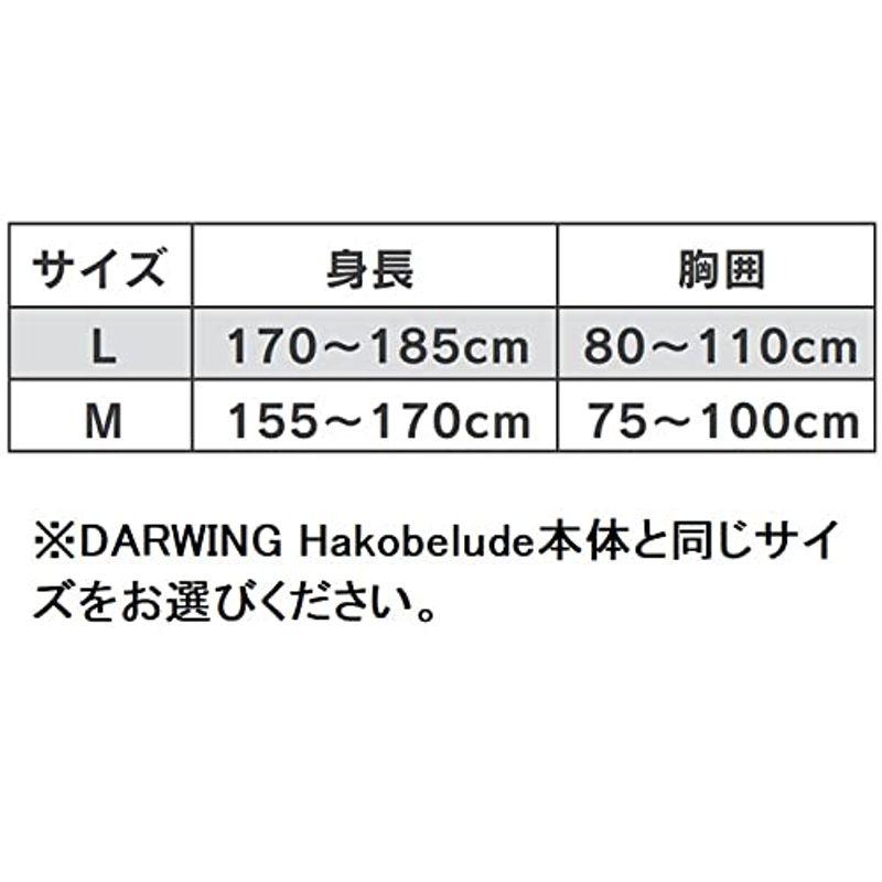 DARWING Hakobelude ハコベルデ アシストスーツ 腕パーツ ダイヤ工業 (Lサイズ) Hakobelude ハコベルデ アシストスーツ 腕パーツ ダイヤ工業 Lサイズ