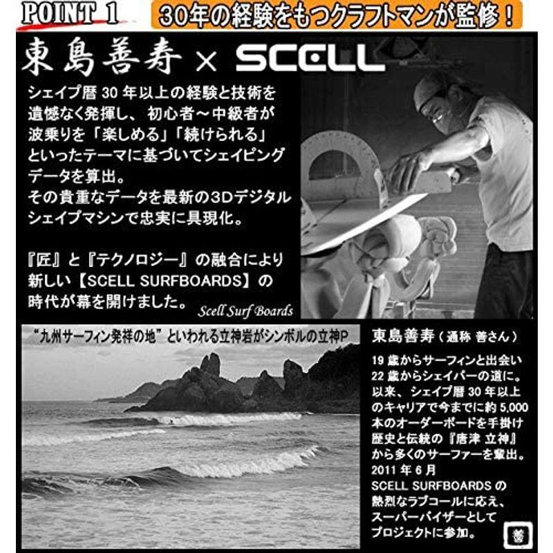 SCELL セル ミッドレングス 66 レトロ オルタナティブ サーフボード ファンボード ブラウン 日本直販店 マリンスポーツ 