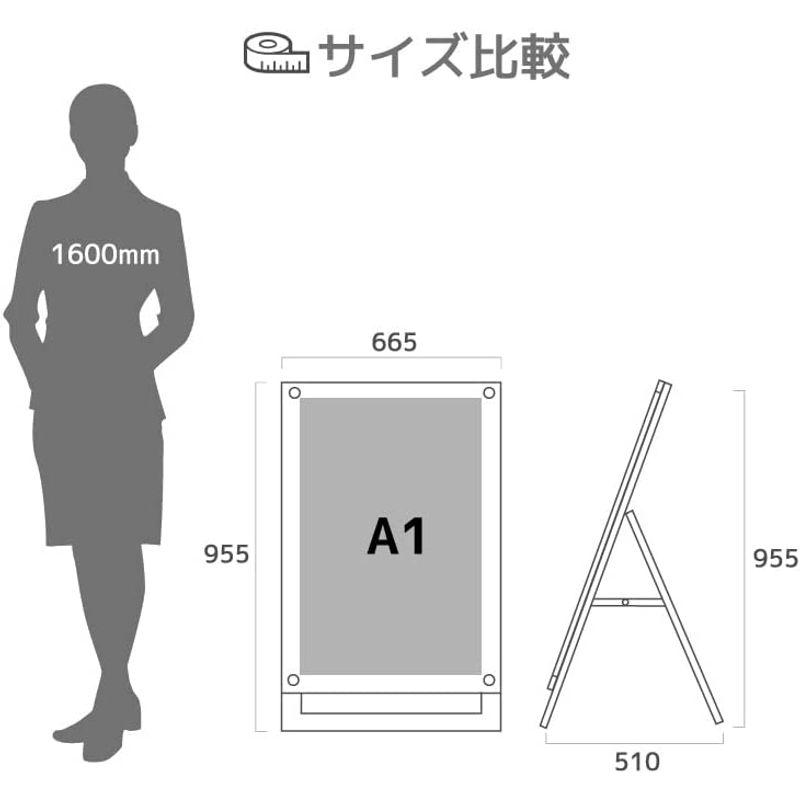 看板　オリエンタライズ　A型フレームレススタンド　A型看板　A1　(看板　フレームブラック)　屋内　盤面ホワイト　スタンド看板　片面　屋外　ポスタ