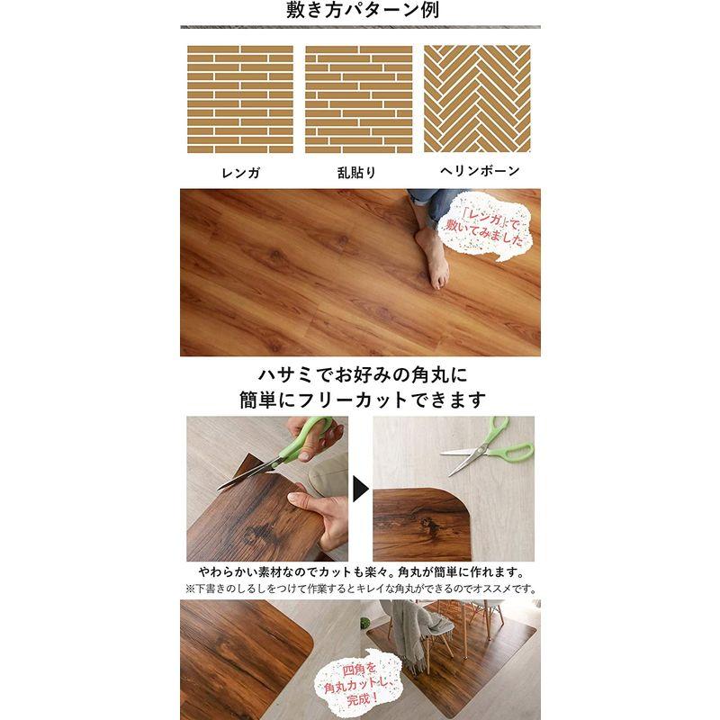 床材　グラムスタイル　フロアタイル　(吸着　24枚入　調　敷くだけ)　カット可能　撥水　DIY　2畳用　接着剤不要　床暖房対応　木目　ヴィンテージ