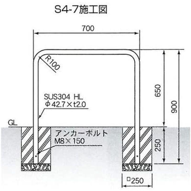 車止め　安全・サイン８　ゲートタイプ　S4-7　ガードパイプ　ステンレス製　固定式　φ42.7×W700×H650mm