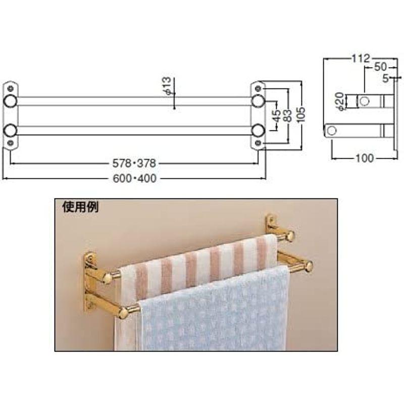 タオル掛け　シロクマ　ルピナス二段タオル掛600mm　クローム　BT-50