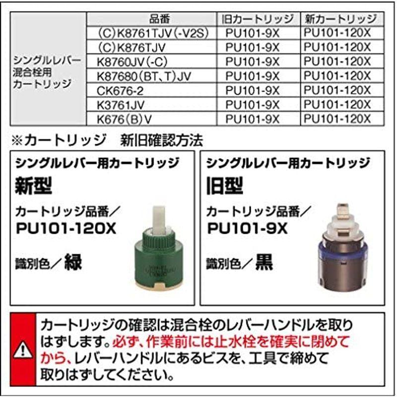 三栄 水栓金具 シングル取替用台付混合栓 CK676- 購入・価格比較