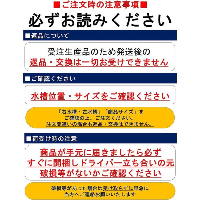 ライフ住器　公団型流し台　1800×550　アイボリー　(左水槽　右ガス台)　OK-180