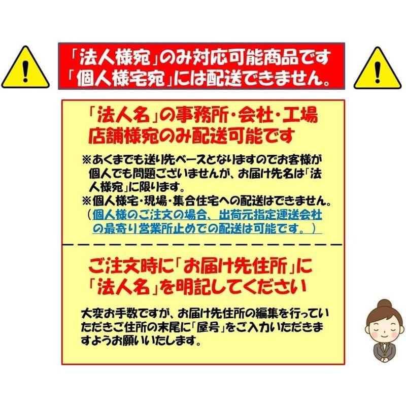 ライフ住器 公団型流し台 1400×460 アイボリー OOK-140 (右水槽+左 ライフ住器 公団型流し台 1400×460 アイボリー OOK-140 (右水槽+左