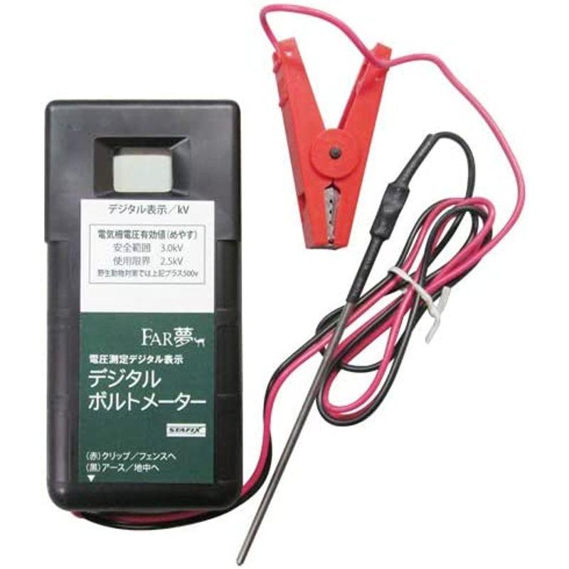 家電　ファームエイジ株式会社　電気柵電圧計測デジタルボルトメータ