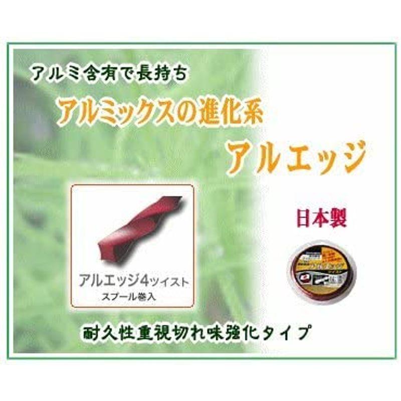 農業用品　草刈　草刈機　ツイスト　草刈り　ナイロンカッター用　2.4mm×30m　草刈り機　6巻　刈払い機　アルエッジ　アルミ含有草刈ナイロンコード