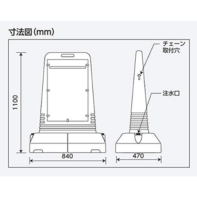 ユニット　ユニット　＃サインキューブトール白無地　両面　８４０×４７０×１１００Ｈ