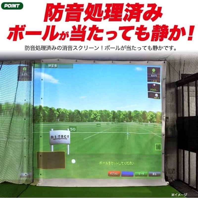 ゴルフ 消音スクリーン シミュレーションゴルフ スクリーン ゴルフ用品 練習 ゴルフシミュレーター トレーニング 防音処理 3×3m ゴルフ 3×3m