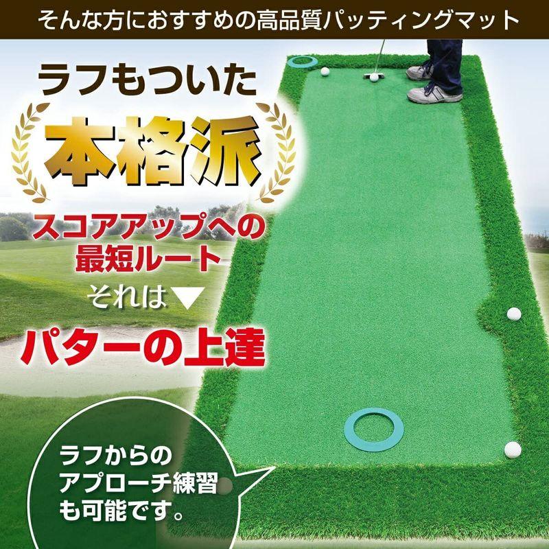 GolfStyle パターマット 3m ゴルフ パター 練習 マット ゴルフマット パッティング パター練習 ラフ 大型 厚手 室内 屋外 パターマット 3m ゴルフ パター 練習 マット ゴルフマット パッティング パター練習 ラフ 大型 厚手 室内 屋外 サイズ