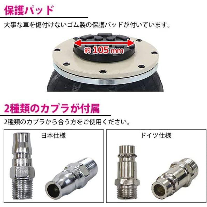 エアージャッキ　バルーンジャッキ　低床タイプ　約2.0t　2段　能力約2t　エアー式　約2000kg　エアーバルーンジャッキ　フロアジャッキ