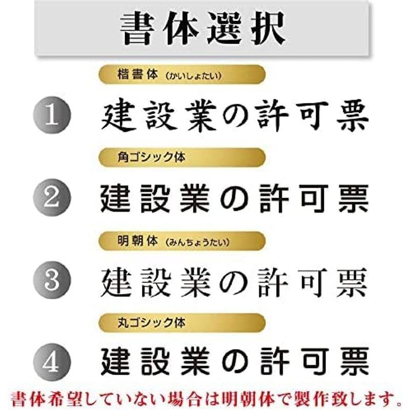 ステンレス製看板　信託受益権販売業者登録票　多種注文可能内容印刷込UV印刷　H350×W450mm　(信託受益権販売業者登録票)　シンプル